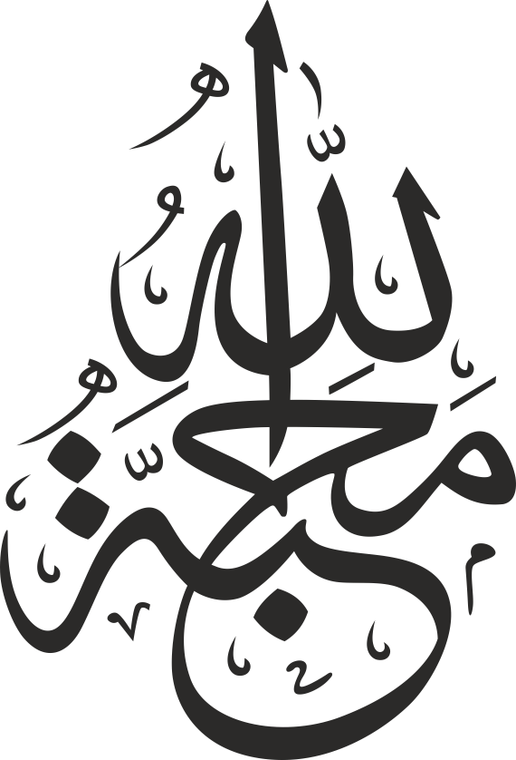 İslami11