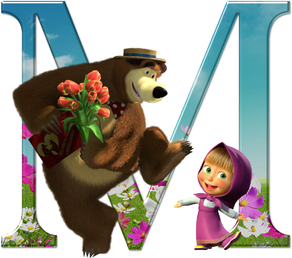 Masha_Ve_Koca_Ayı28